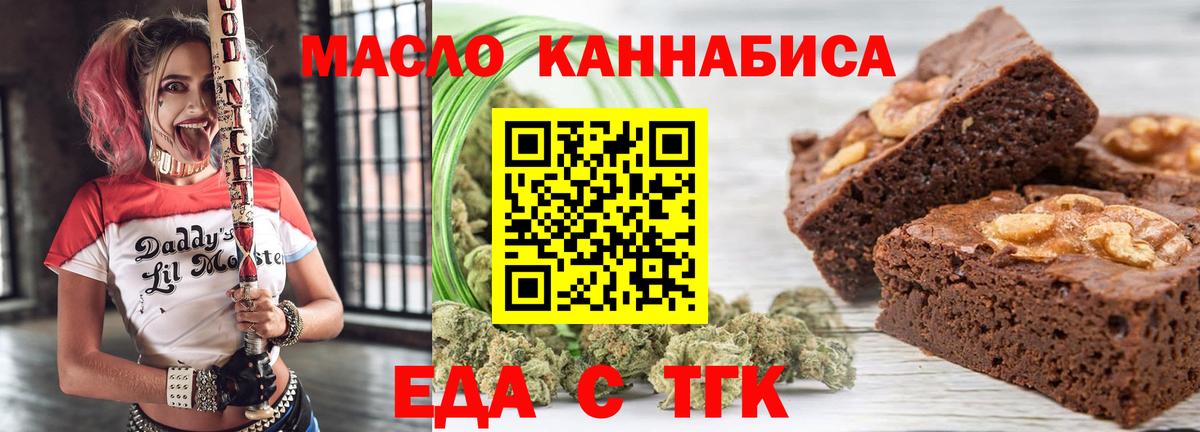 Рассказово  Canna-Cookies марихуана  Вход с VPN 