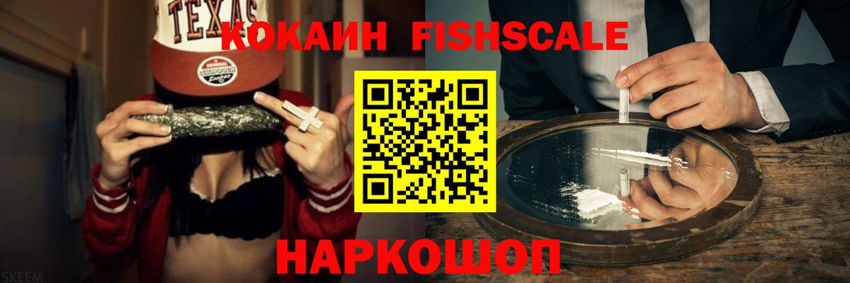 КОКАИН 97%  Вход с VPN  закладка  Рассказово  КОКАИН Боливия 