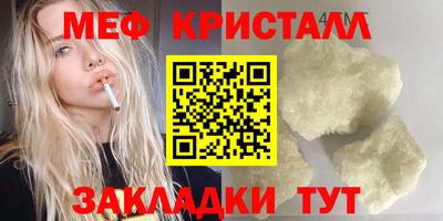 мефедрон VHQ Партизанск