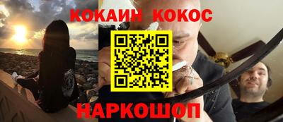 кокаин перу Пенза