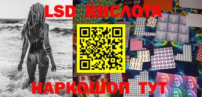 молекула духа Первоуральск