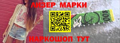 мефедрон VHQ Партизанск