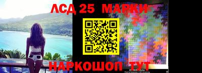 молекула духа Первоуральск