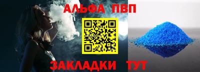 молекула духа Первоуральск