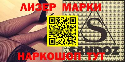 мефедрон VHQ Партизанск