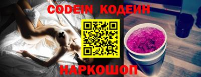 мефедрон VHQ Партизанск