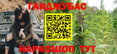мефедрон VHQ Партизанск
