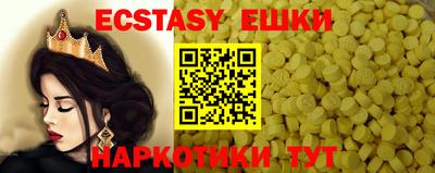 молекула духа Первоуральск