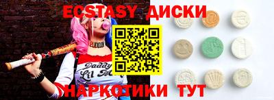 молекула духа Первоуральск