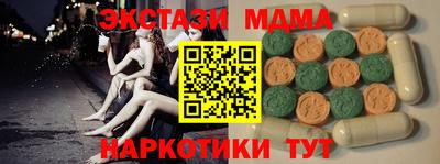 молекула духа Первоуральск