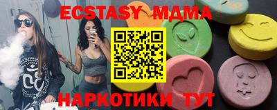 мефедрон VHQ Партизанск