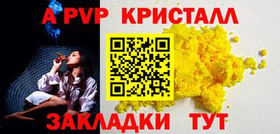 молекула духа Первоуральск
