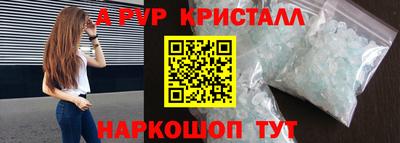 молекула духа Первоуральск