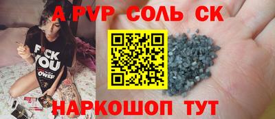 кокаин перу Пенза