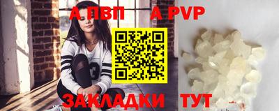 молекула духа Первоуральск
