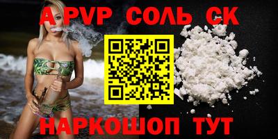 молекула духа Первоуральск