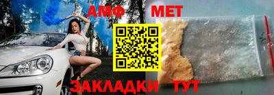 мефедрон VHQ Партизанск