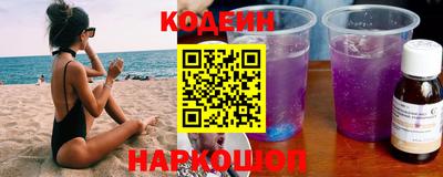 кокаин перу Пенза