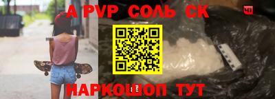 кокаин перу Пенза