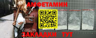 молекула духа Первоуральск