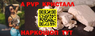 молекула духа Первоуральск