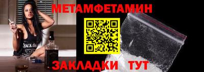молекула духа Первоуральск