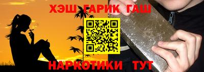 мефедрон VHQ Партизанск
