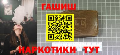 мефедрон VHQ Партизанск