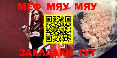 молекула духа Первоуральск