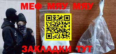 молекула духа Первоуральск