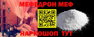 мефедрон VHQ Партизанск