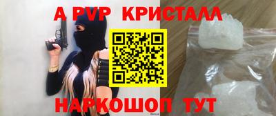 молекула духа Первоуральск