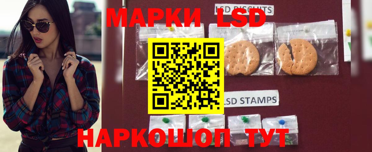 ЛСД экстази ecstasy Рассказово