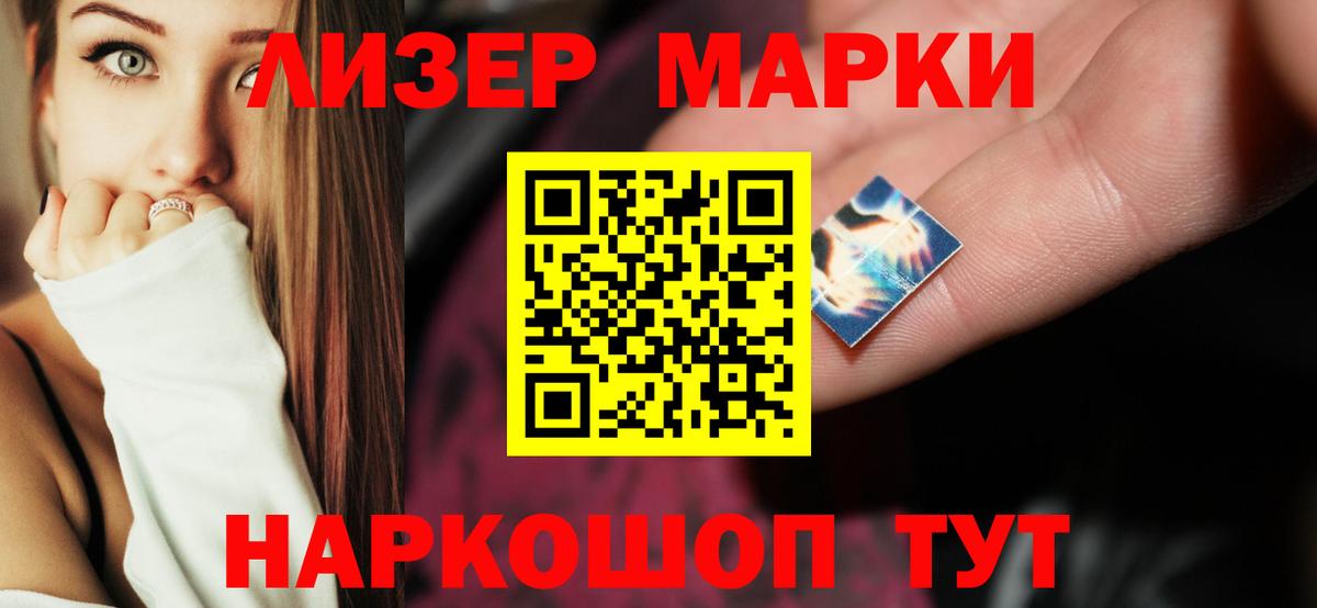 LSD-25 экстази кислота  ЛСД экстази  Рассказово  Вход с VPN  гидра сайт  LSD-25 экстази кислота 