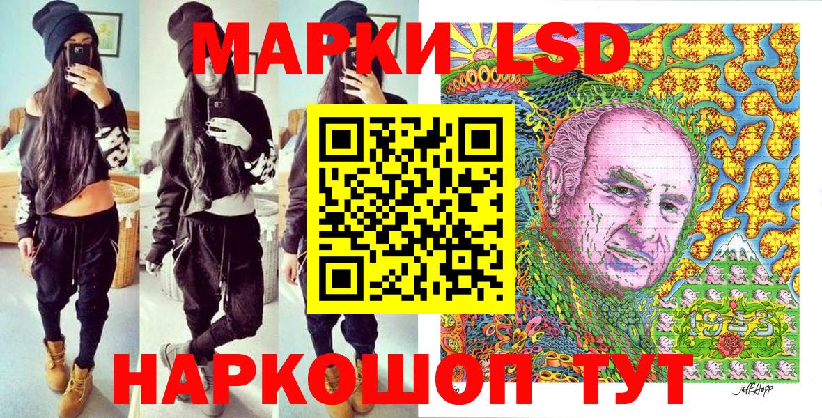 Марки NBOMe 1500мкг  Вход с VPN  Рассказово  Марки NBOMe 1500мкг 