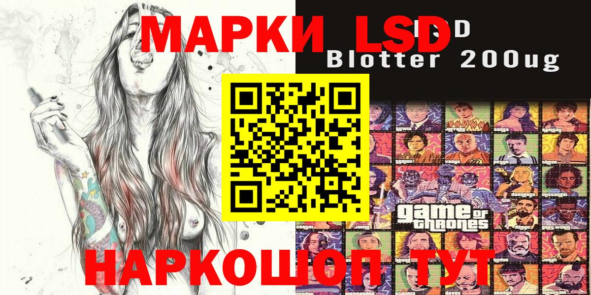 Марки NBOMe 1500мкг Рассказово